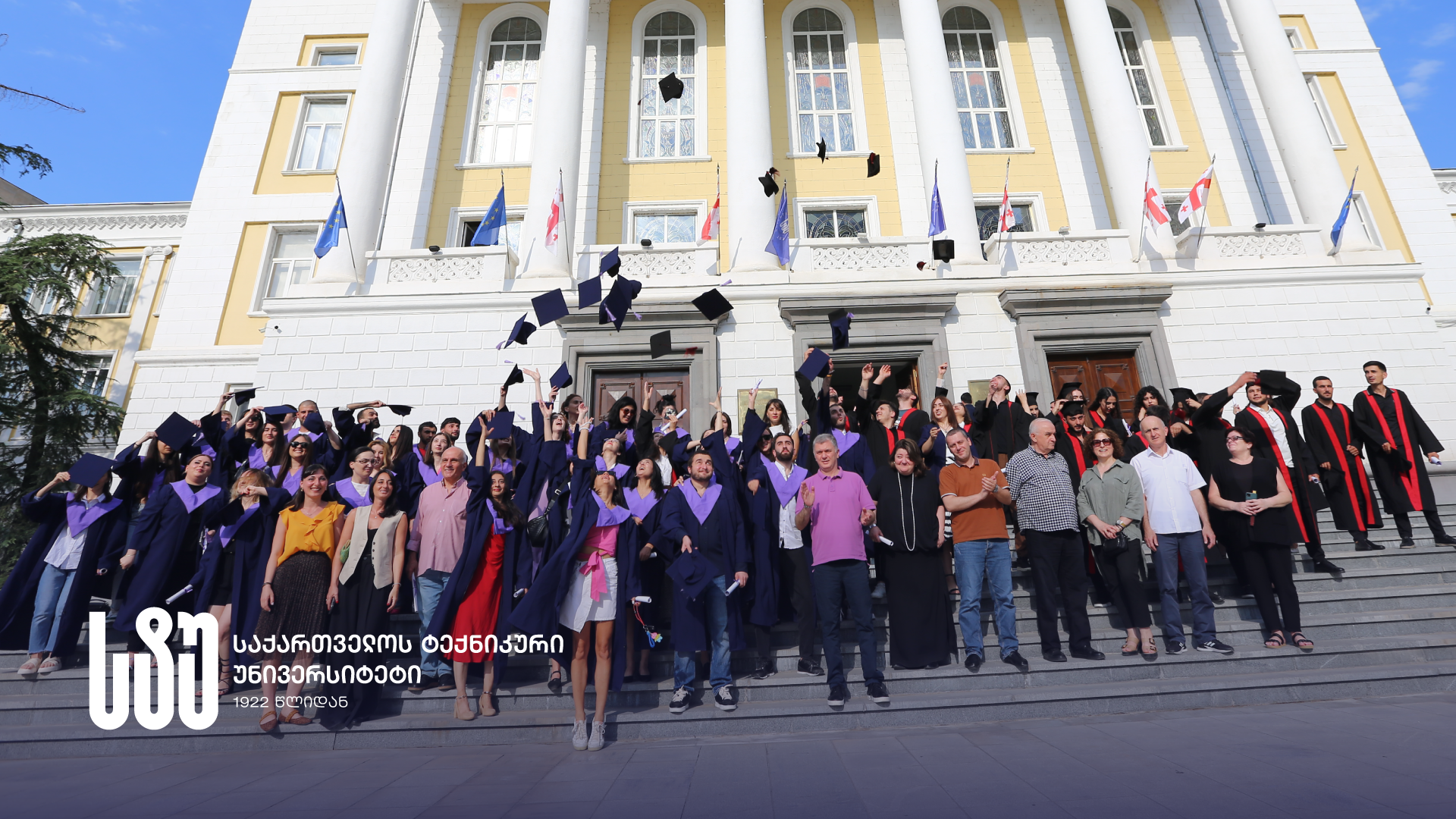 სტუ-მ საინჟინრო ეკონომიკის, მედიატექნოლოგიებისა და სოციალურ მეცნიერებათა ფაკულტეტის კურსდამთავრებულებს გაცილება მოუწყო