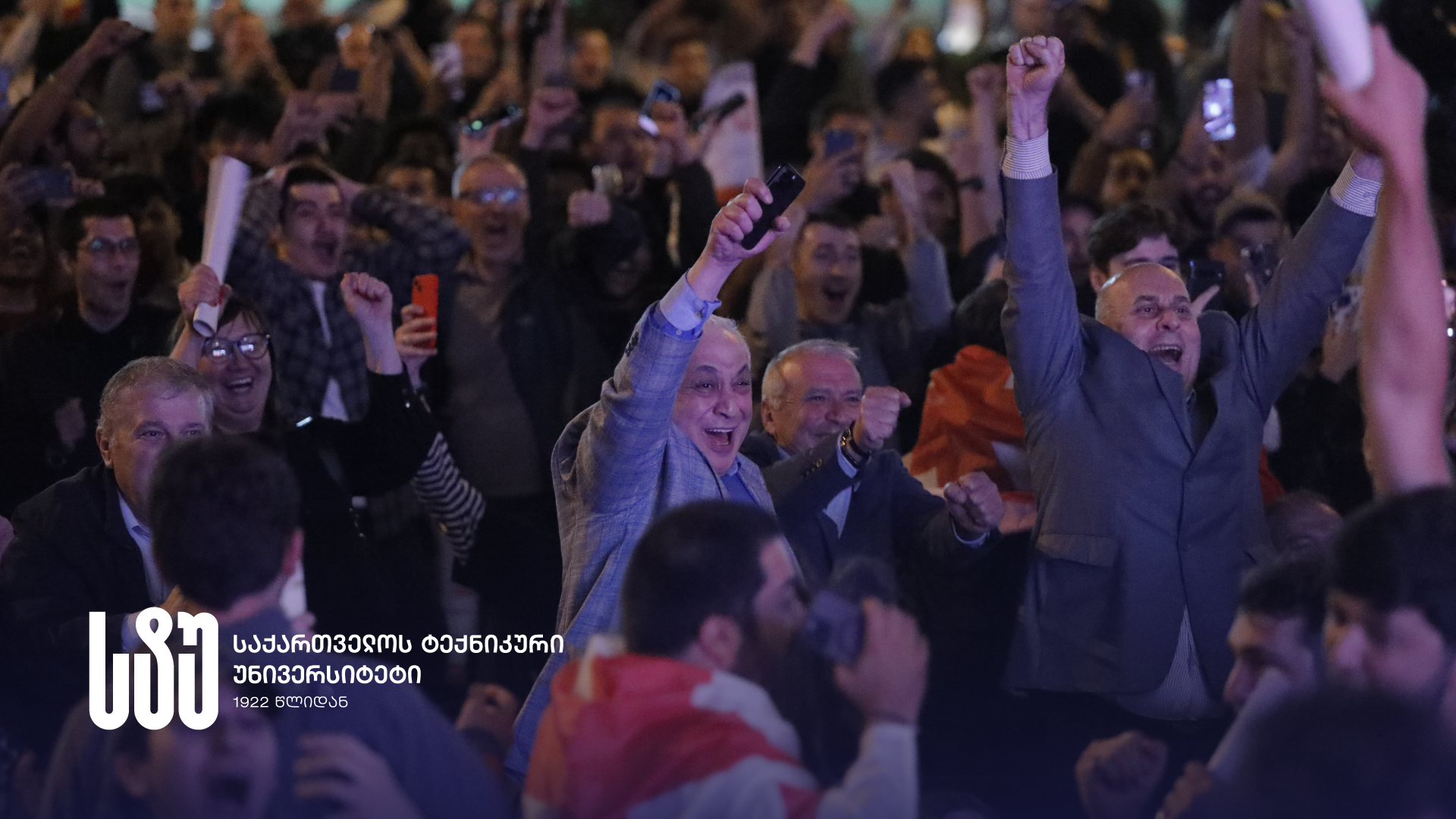 სტუ-ის რექტორი, აკადემიკოსი დავით გურგენიძე ეროვნულ ნაკრებსა და სრულიად საქართველოს გამარჯვებას ულოცავს