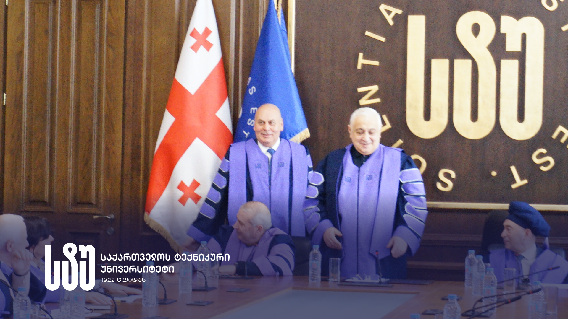 სტუ-ის სამეთვალყურეო საბჭოს თავმჯდომარედ ლავრენტი გუდავაძე აირჩიეს