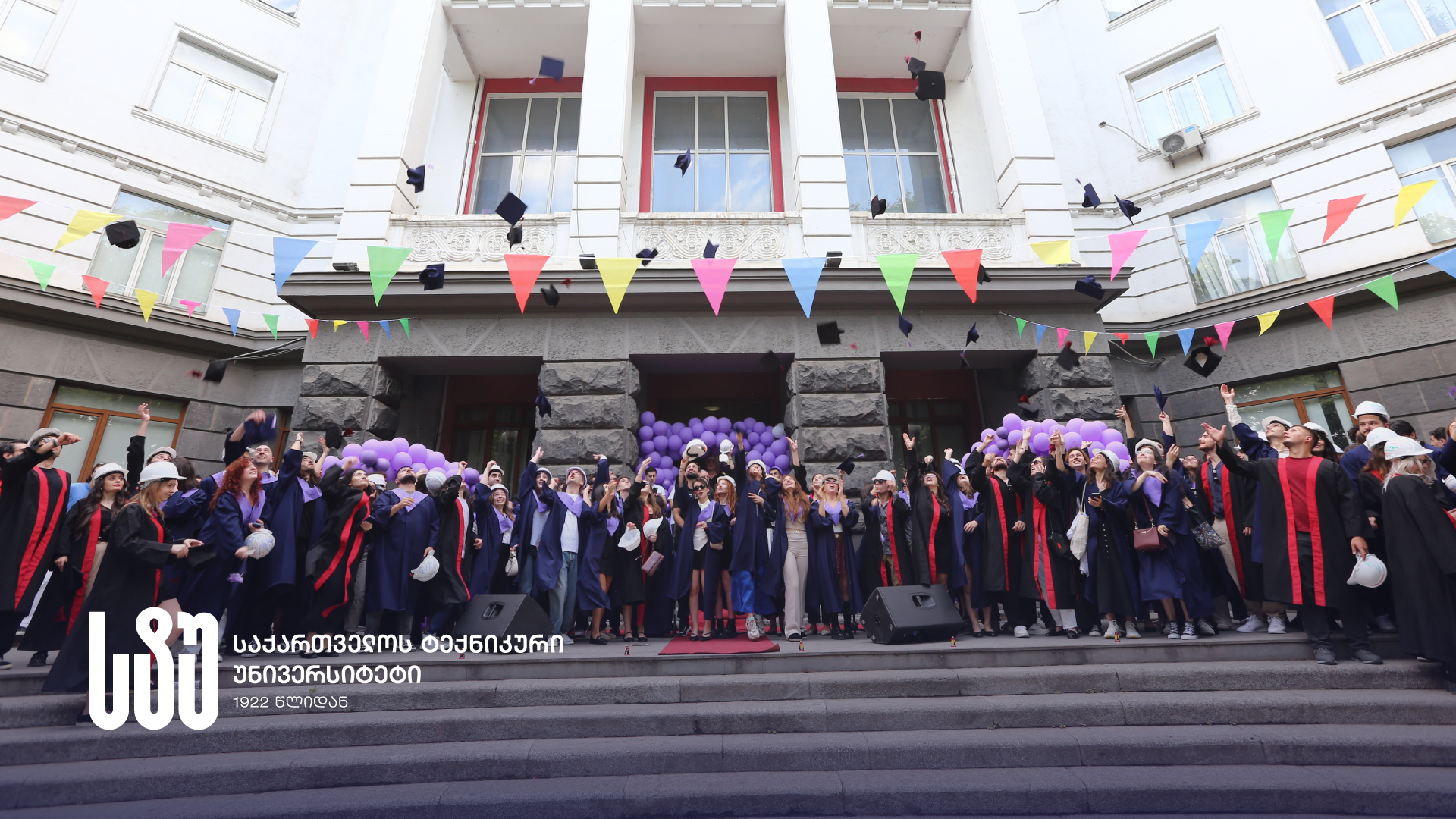 არქიტექტურის, ურბანისტიკისა და დიზაინის ფაკულტეტმა კურსდამთავრებულთა გაცილება ღონისძიებით აღნიშნა