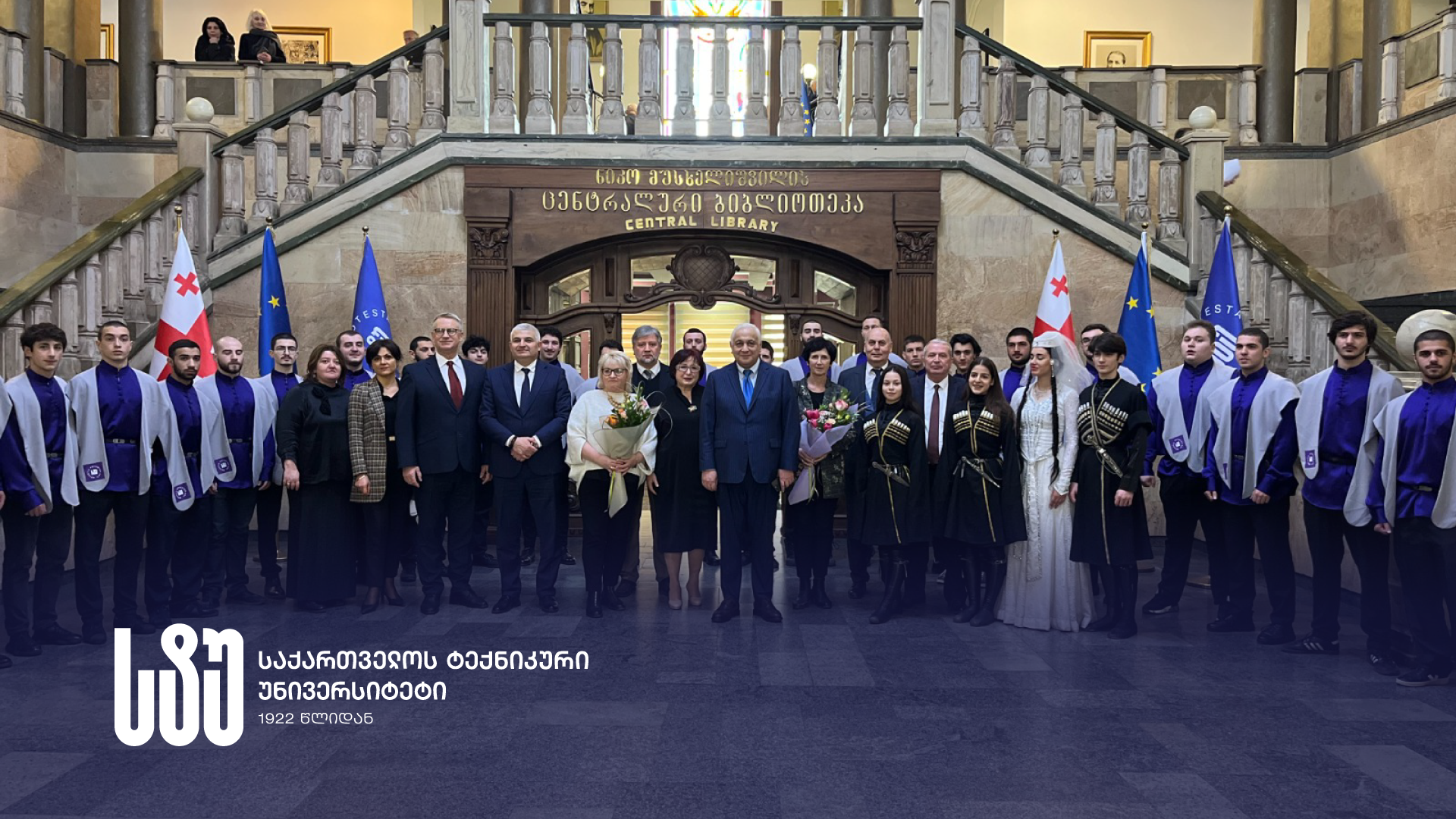 სტუ- ის რექტორი ლატვიის რესპუბლიკის საპარლამენტო დელეგაციას შეხვდა